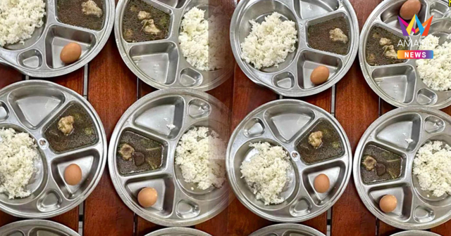 สพฐ. สั่งเด้ง ผอ.ไข่พะโล้ ตั้งกรรมการสอบฯ เซ่นปมมื้อเช้าเด็กนักเรียน