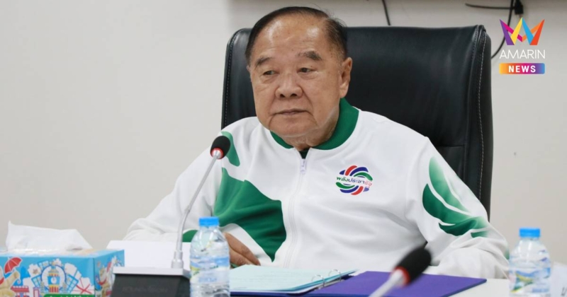 "ประวิตร" ประกาศร่วมลงชื่อ ยื่นอภิปรายไม่ไว้วางใจ นายกฯ "แพทองธาร"