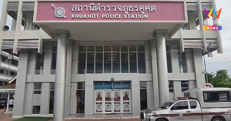 ตำรวจปทุมธานี ออกหมายเรียก สจ.หื่น ลวงเพื่อน สจ.หญิงเข้าโรงแรม