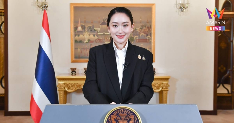 นายกฯ ปราศรัย "วันต่อต้านยาเสพติดโลก" ร่วมกันปกป้องสังคมจากยาเสพติด