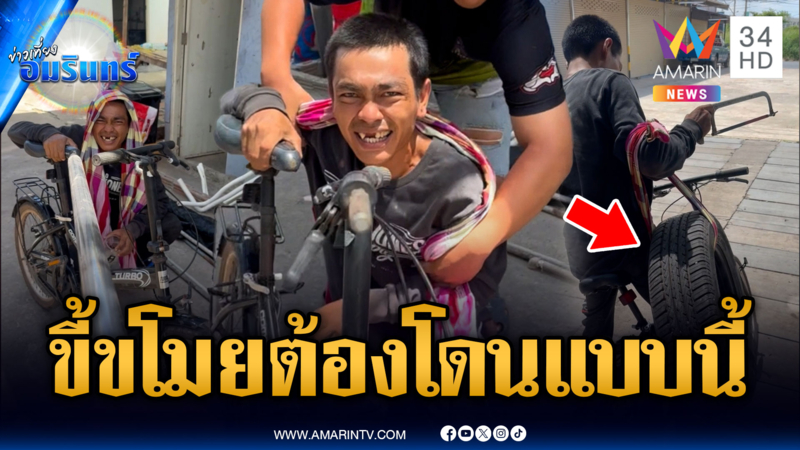 เจ้าของร้านจับหัวขโมยขี้แย ลงโทษห้อยยางล้อรถยนต์