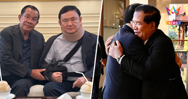 จับตา! เหลี่ยม 