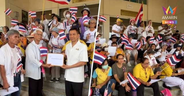กองทัพธรรมขอนแก่น ชุมนุมเรียกร้อง 