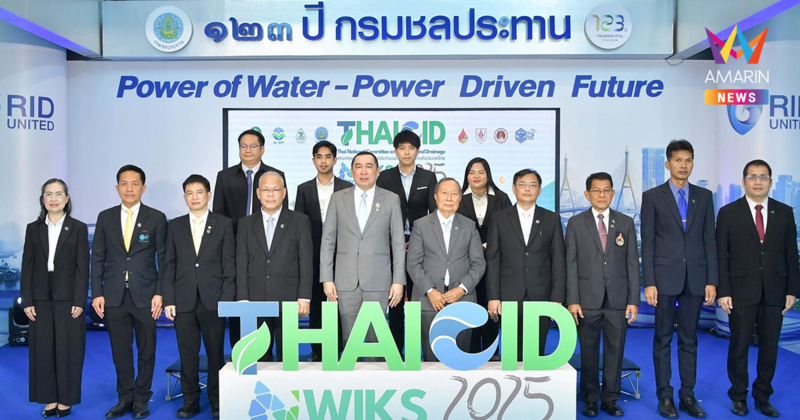 "THAICID" เตรียมพร้อมประเทศไทย รับมือการเปลี่ยนแปลงสภาพภูมิอากาศโลก