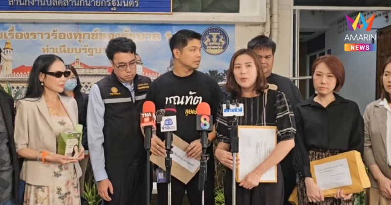 อินฟลูเอนเซอร์-ดารา20 ชีวิตร้องถูกบริษัทออแกไนซ์ดังหลอก เสียหาย100ล้าน