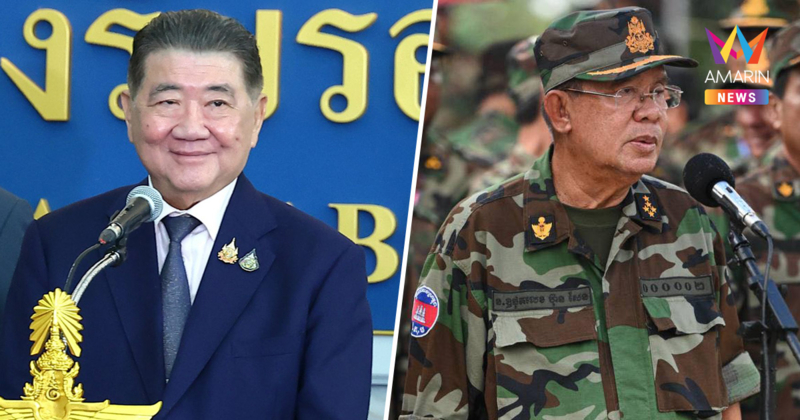 "ภูมิธรรม" เมิน ฮุน เซน เป็น เสนาธิการทหารสูงสุดกัมพูชา