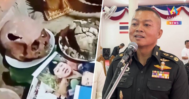 ไม่ต้องห่วง! แม่ทัพภาคที่ 2 ยันไม่กลัว ถูกหมอผีเขมรทำของใส่
