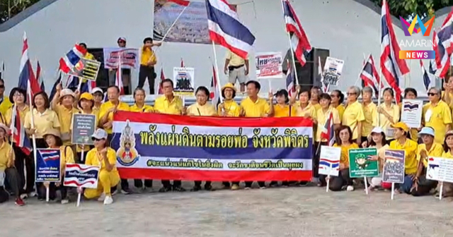 อดีตผู้ว่าฯพิจิตร ไม่ทน! เตรียมนำม็อบเข้ากรุง ให้กำลังใจทหารชายแดน