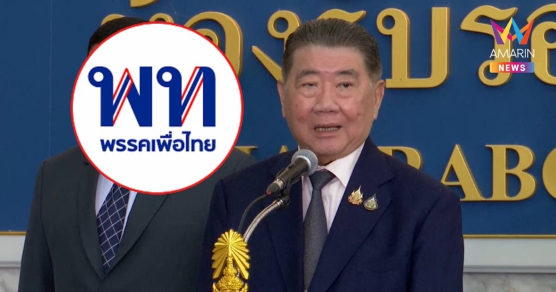 "ภูมิธรรม"โต้สส.เพื่อไทยไม่พอใจโผครม.แค่แหล่งข่าวเผยสัปดาห์นี้น่าจะจบ