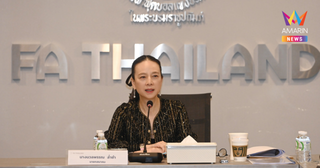 สมาคมฟุตบอลฯ ชำระหนี้งวด 2 สยามสปอร์ต พร้อมแคมเปญ คนไทย รัก บอลไทย