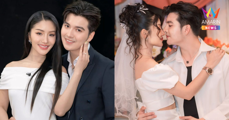 เปิดค่าสินสอด "ซัน วงศธร" สู่ขอ "แพรวพราว" แต่งงานจากคู่จิ้นสู่คู่จริง