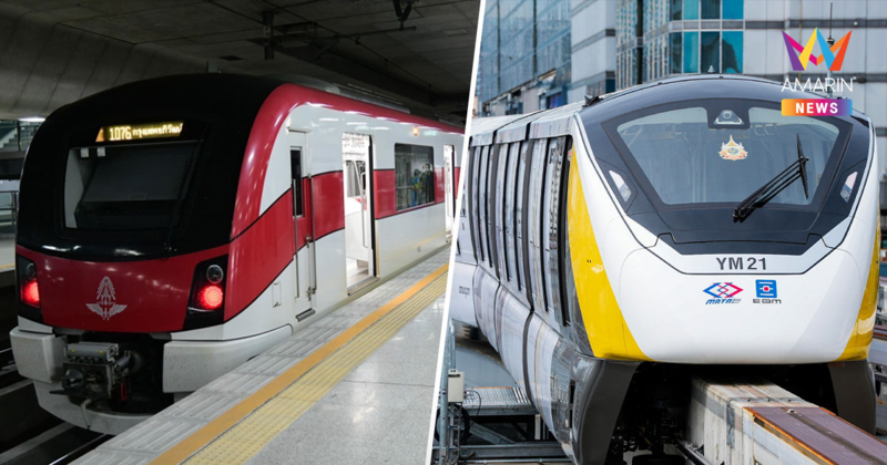 เช็กขั้นตอนลงทะเบียน "รถไฟฟ้า 20 บาทตลอดสาย" เริ่มวันไหน ?