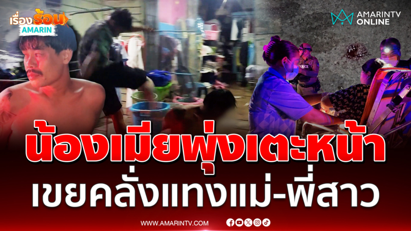 คลิปชัด! สารวัตรสืบภาค 7 เมาซิ่งรถย้อนศรชนป้าดับสลด
