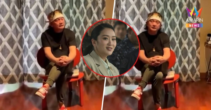 "ปู พงษ์สิทธิ์" โพสต์คลิปจี้นายกฯลาออก อัดรบ.ปล่อยให้เขมรขย่มไทย