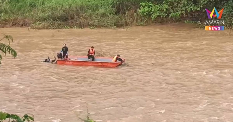 ตำรวจยศ "ร.ต.ท." พายเรือไล่ตามจับคนร้าย เรือพลิกคว่ำจมหายไปในน้ำ