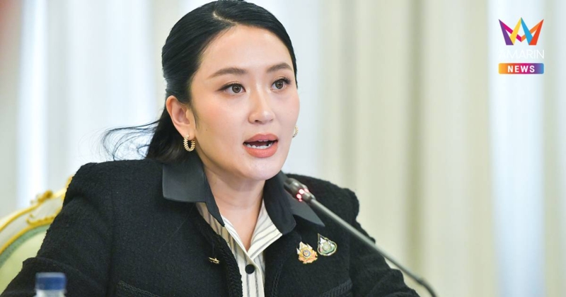 ด่วน! ศาลรัฐธรรมนูญ มติ7ต่อ2 สั่งอิ๊งค์หยุดปฏิบัติหน้าที่นายกฯชั่วคราว