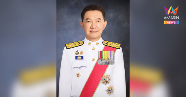รู้จัก 