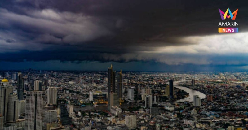 พยากรณ์อากาศ เตือน ฝนฟ้าคะนองทั่วไทย ฝนตกหนักบางแห่ง กทม. มีฝน 70%