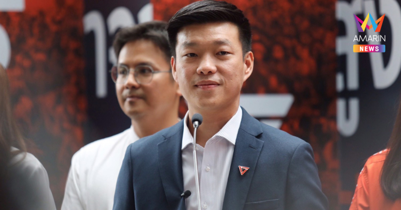 "ณัฐพงษ์" ย้ำจุดยืน ปชน. ทางออกเดียวของประเทศคือการยุบสภา