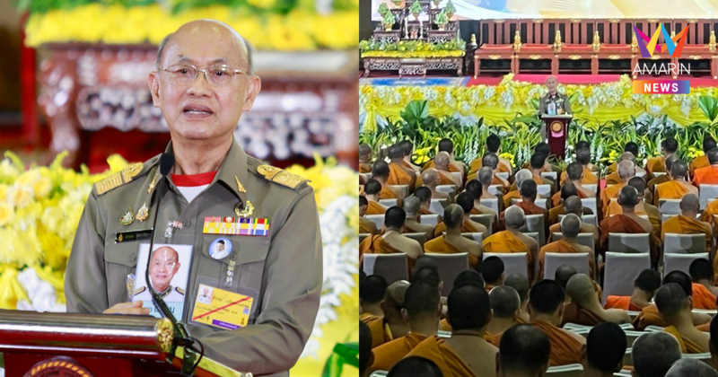 พิธีเปิดโครงการ "สืบสานงานพ่อ ต่อยอดทุนเล่าเรียนหลวงสำหรับพระสงฆ์ไทย"
