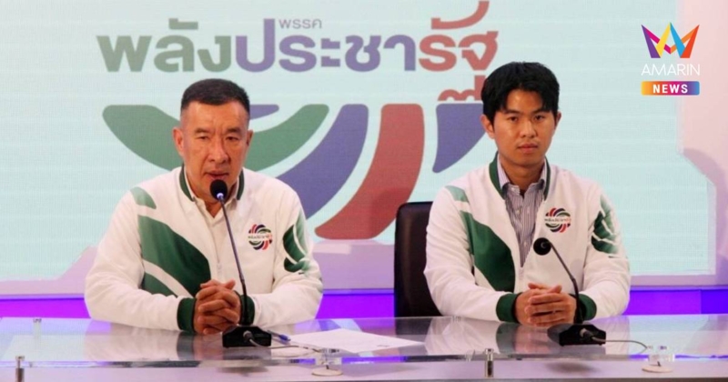 "บิ๊กป้อม" กำชับสส.ค้านกม.กาสิโน-นิรโทษกรรม หนุนภท.ยื่นซักฟอก'อิ๊งค์'