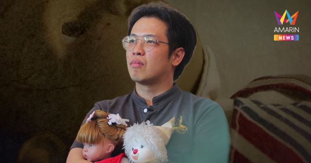 จุดเริ่มต้นเห็นวิญญาณของ 