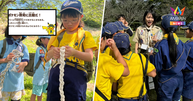 ลูกเสือยุคใหม่เข้าค่าย Pokémon! ญี่ปุ่นดึงอนิเมะดัง ช่วยฝึกทักษะเยาวชน