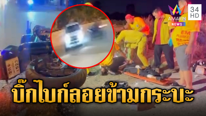 กระบะเลี้ยวเข้าซอย จยย.เบรกไม่ทันชนเจ็บ