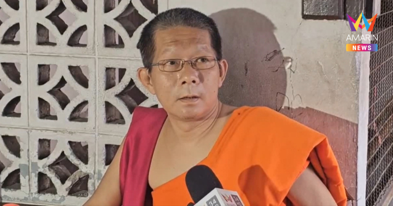 "พระนิทัศน์" ท้า หากเงิน-ทอง เจ้าอาวาสวัดม่วงหายจริง จะยอมสึกกลับบ้าน