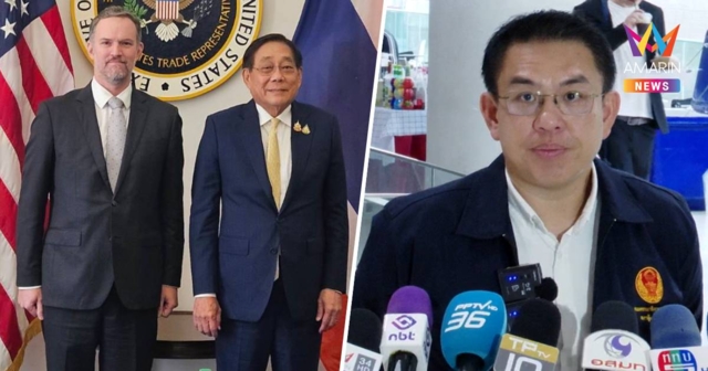 วิโรจน์ จี้ พิชัย ตอบให้ชัด สหรัฐฯ เลื่อนเดดไลน์ขึ้นภาษีให้ไทยหรือไม่