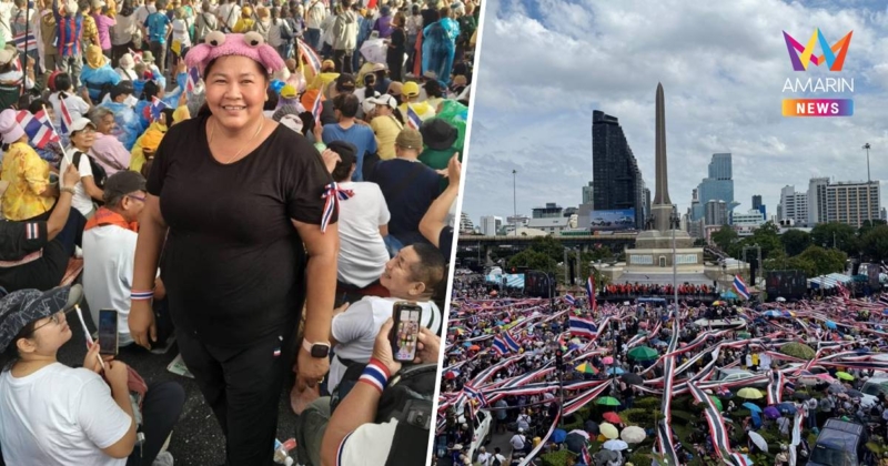 “เจ๊เอ๋” ลั่น! ร่วมชุมนุมไปด้วยใจ เป็นคนไทยหัวใจไทยปกป้องผืนแผ่นดินไทย