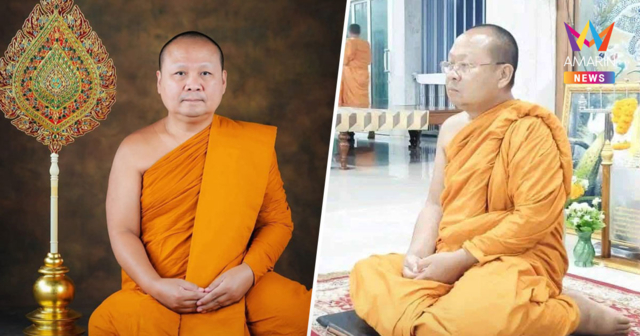 ประวัติ 