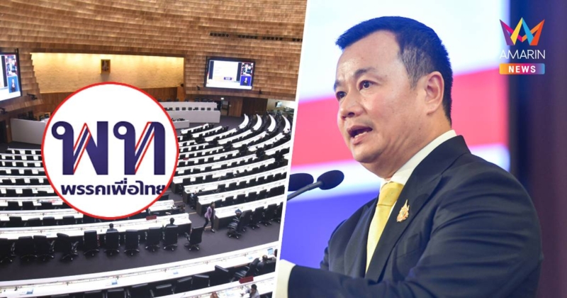 "สรวงศ์"คุยพรรคร่วมฯ โควตารองปธ.สภาคนที่2รับสส.อีสานพท.ส่งชื่อด้วย