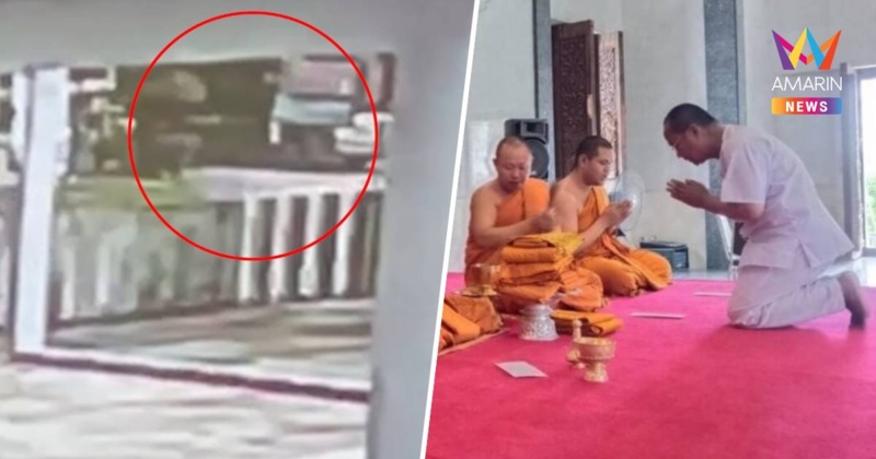 เปิดไทม์ไลน์ “เจ้าคุณอาชว์” ก่อนสึกกะทันหัน หายตัวปริศนา