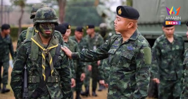 มทภ.2 ยันไทยมีกระสุนเต็มแม็ก มั่นใจเหตุการณ์จบก่อนเกษียณ ต.ค.นี้