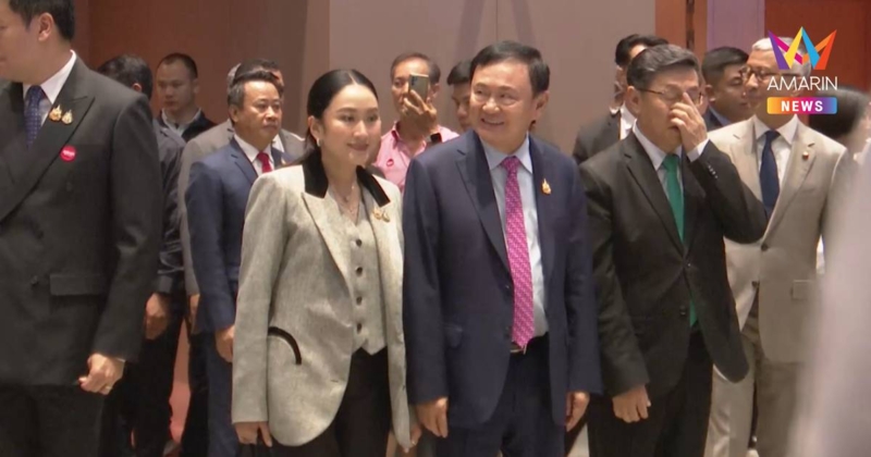 "ทักษิณ" ปรากฏตัว โชว์วิสัยทัศน์ ตระกูลชินวัตร ตบเท้าให้กำลังใจ