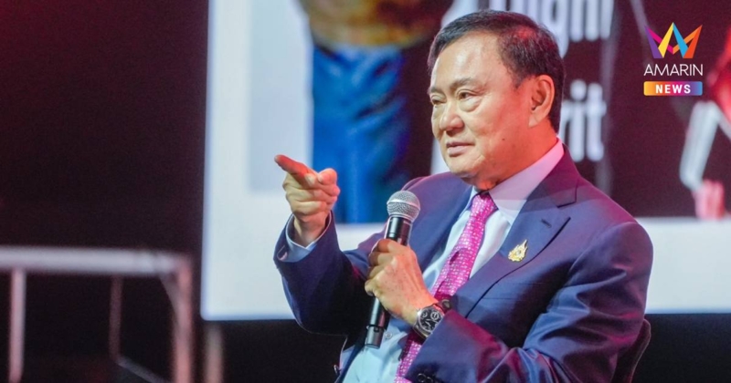 "ทักษิณ" รันทุกวงการ บอกล้มลุกคลุกคลานกว่าจะเป็น นายกฯ ผุดไอเดีย OTOP
