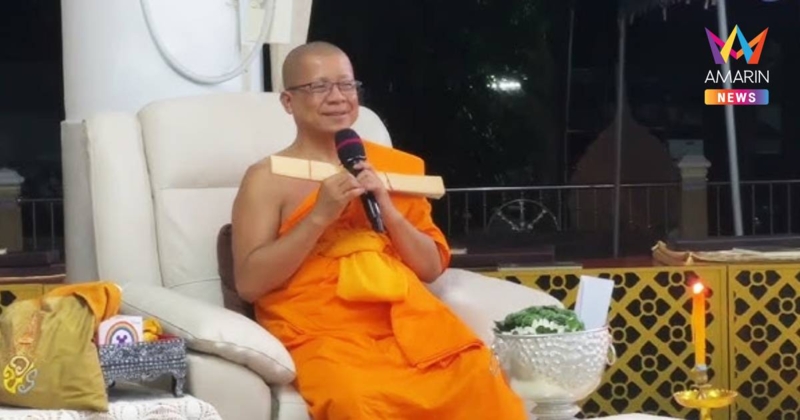 ลือสะพัด "สึกเงียบ" พระราชรัตนสุธี เจ้าคณะจังหวัดพิษณุโลก