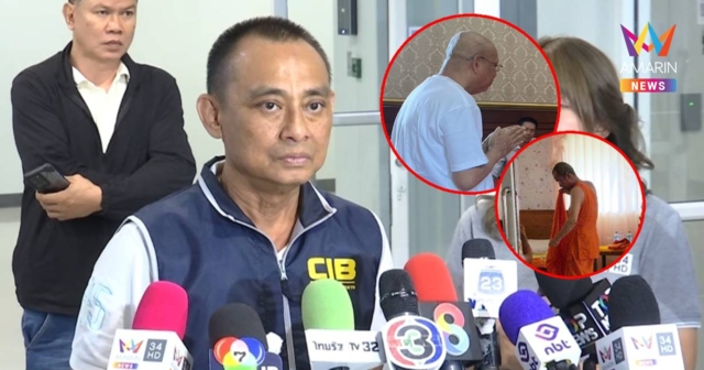 มีอีกเพียบ! “บิ๊กเต่า“ เผยจับสึกพระ 2 วัดดัง ยังไม่ให้ร่วมมืออีก 1 วัด