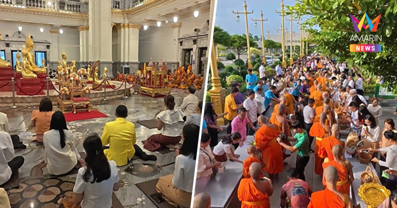 วัดโสธรฯคึกคัก ชาวพุทธทำบุญตักบาตร วันอาสาฬหบูชา