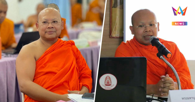 ประวัติ "พระมหาบุญเลิศ" วัดใหม่ยายแป้น ศาสตราจารย์ด้านรัฐศาสตร์
