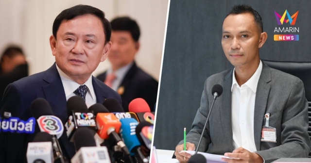 เชตวัน โต้ ทักษิณ เข้ากูเกิ้ลค้นเรื่อง“พระยาละแวก”ก็ได้แต่เฟคนิวส์