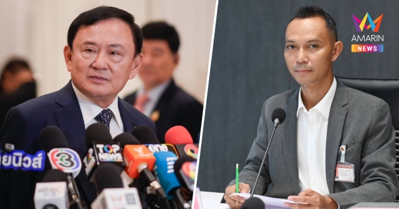 เชตวัน โต้ ทักษิณ เข้ากูเกิ้ลค้นเรื่อง“พระยาละแวก”ก็ได้แต่เฟคนิวส์
