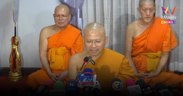 เจ้าอาวาสวัดใหม่ยายแป้นขอโทษสังคมเผยที่มาพระมหาบุญเลิศรู้จักสีกากอล์ฟ