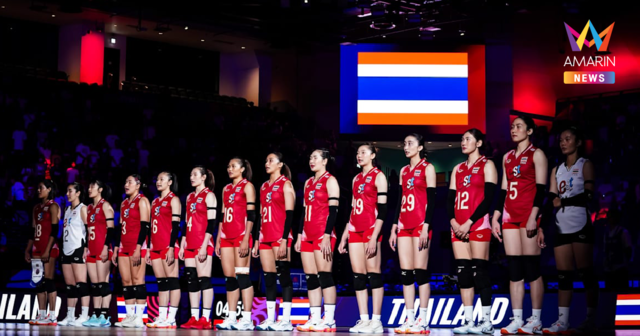 ช่องทางชมสด วอลเลย์บอลหญิง ไทย VS เยอรมนี VNL 2025 สัปดาห์ที่ 3