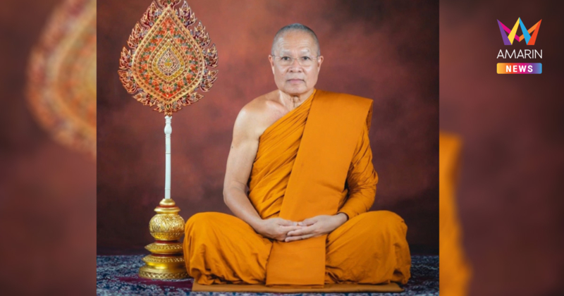วัดชูจิตธรรมาราม ออกหนังสือยืนยัน พระเทพพัชราภรณ์ ยังดำรงสมณเพศ