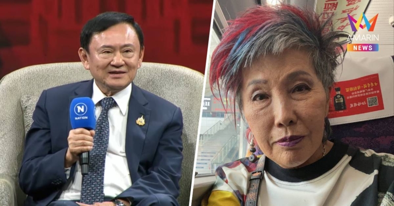 "หมอพรทิพย์"ฟาด!สงสารปนสมเพช"ทักษิณ"กรรมกำลังไล่ล่าคนทำร้ายแผ่นดิน