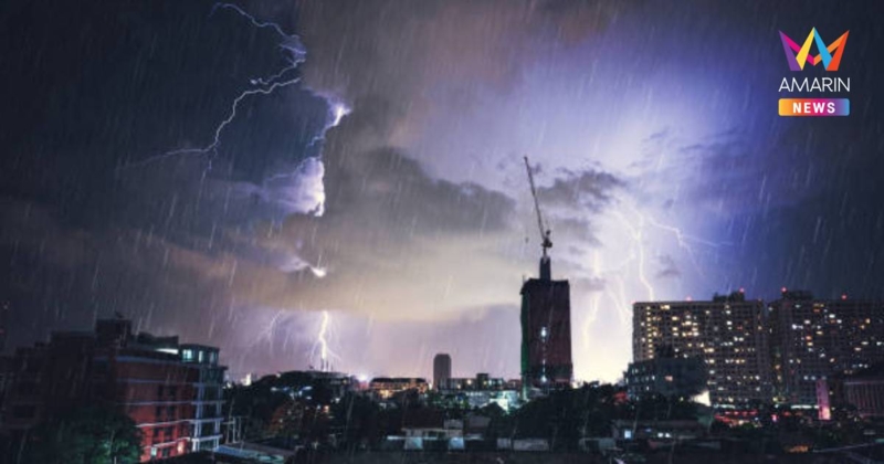 กรมอุตุนิยมวิทยา เตือน ฝนตกหนักถึงหนักมากบริเวณประเทศไทย ฉบับที่ 1