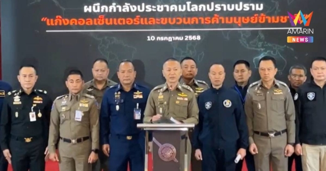 ตร.ยึดทรัพย์เครือข่าย