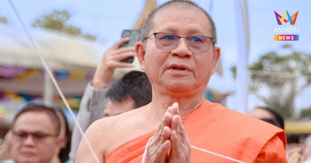 เจ้าอาวาสวัดม่วงหนีสื่อ ลั่นอาตมาเครียดจะตายอยู่แล้ว
